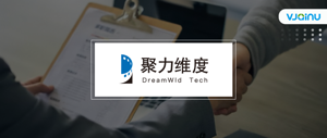 聚力维度 | 招聘语音合成算法工程师
