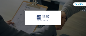 远鲸科技 | 招聘语音识别算法工程师（北京）