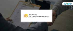 太初电子 | 招聘语音算法工程师 （无锡）