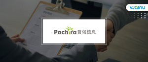 普强信息 | 招聘语音识别算法工程师（北京）