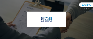 海飞科 | 招聘语音识别算法研发专家（北京）
