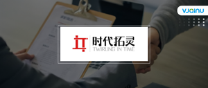 时代拓灵 | 招聘音频语音算法工程师(北京/南京）