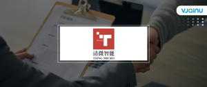 清微智能 | 招聘语音识别工程师（北京）