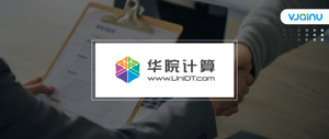 华院计算 | 招聘语音合成算法工程师（上海）