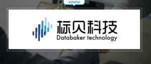 标贝科技 | 招聘语音合成算法工程师（北京）