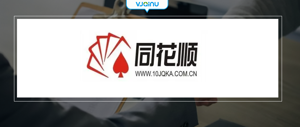 同花顺 | 招聘语音算法/NLP/图像/三维视觉工程师（23届校招）