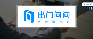 出门问问 | 招聘语音合成算法实习生（苏州）