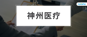 神州医疗 | 招聘语音识别研究员（北京）