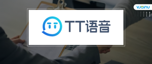 趣丸科技 | 招聘语音识别算法工程师、音频算法工程师（3A方向）