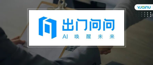 出门问问 | 招聘ASR算法工程师/实习生、语音合成算法实习生