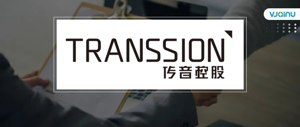 传音控股 | 招聘语音合成引擎工程师