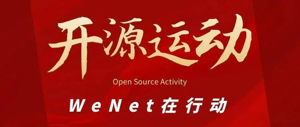 WeNet 更新：支持 RNN-T