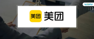 美团 | 招聘语音工程后端开发（北京）