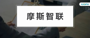 摩斯智联 | 招聘语音识别高级开发工程师（成都）