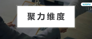 聚力维度 | 招聘语音合成算法工程师（实习）