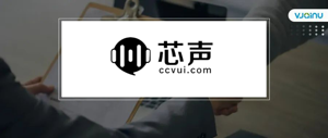 芯声智能 | 招聘语音算法工程师（杭州）