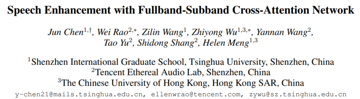 INTERSPEECH 2022｜FS-CANet: 基于全带子带交叉注意力机制的语音增强