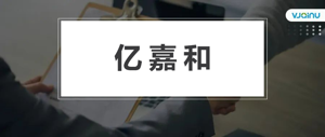 亿嘉和 | 招聘高级算法工程师-声纹（深圳）