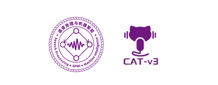 清华CAT语音识别工具包第三版来袭！！！