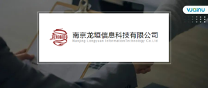 龙垣科技 | 招聘声纹识别高级工程师（南京）
