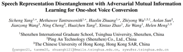 INTERSPEECH 2022｜基于对抗互信息学习特征解耦的零样本语音转换
