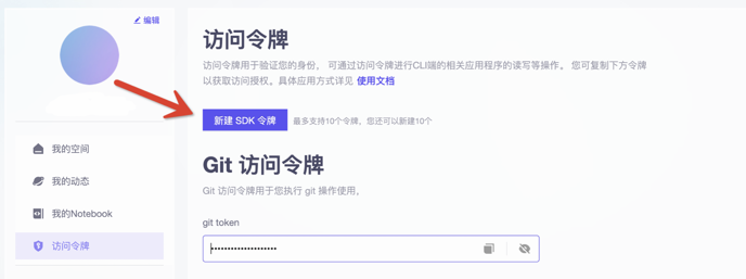如何使用魔搭ModelScope快速定制一款对长文本进行理解的模型？