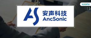 安声科技 | 招聘语音前端算法工程师（深圳）