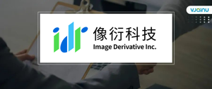 像衍科技 | 招聘语音算法工程师（杭州）