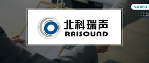 北科瑞声 | 招聘语音识别算法工程师（合肥）