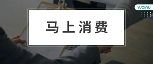 马上消费人工智能研究院 | 招聘语音合成算法工程师（成都）