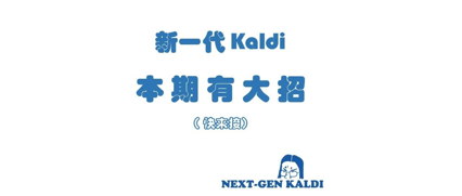 新一代 Kaldi 语音识别部署框架之 sherpa-onnx