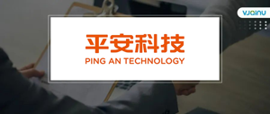 平安科技 | 招聘自然语言处理实习生（大模型方向）、AIGC(智能语音方向)算法实习生