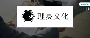 理灵文化 | 招聘语音合成算法工程师（杭州）