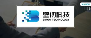 壁仞科技 | 招聘智能语音算法应用优化工程师（上海）