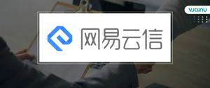 网易云信 | 招聘资深音频开发工程师、音频算法专家（杭州&上海）