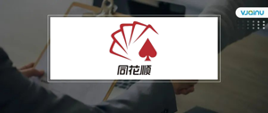 同花顺 | 招聘语音、图像、图形、NLP、机器学习等算法岗位（校招/社招）