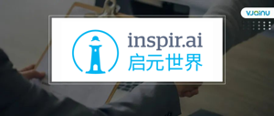 启元世界 | 招聘语音合成算法实习生（北京）