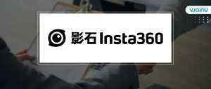 Insta360 影石 | 招聘语音算法工程师（深圳）
