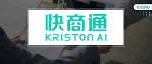快商通 | 招聘语音算法工程师（厦门）