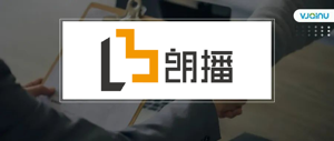 朗播 | 招聘语音识别算法工程师（北京）