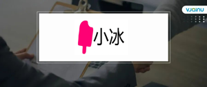小冰公司 | 招聘语音合成高级算法专家（北京）
