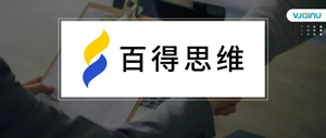 百得思维 | 招聘​AI应用工程师（合肥）