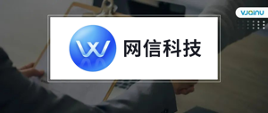 网信科技 | 招聘语音识别工程师（深圳）