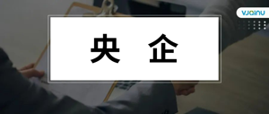 央企直聘 | 招聘算法工程师（北京）