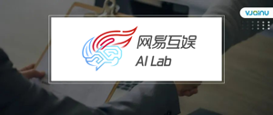 网易互娱AI Lab | 招聘AI语音应用开发工程师-TTS/VC方向、AI语音合成/转换算法工程师（实习生）