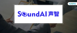 声智科技 | 招聘​语音算法实习生（北京）