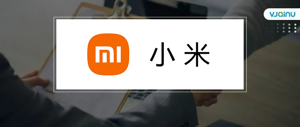 小米 | 招聘声学语音算法工程师（武汉）