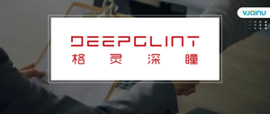 格灵深瞳 | 招聘语音识别工程师（合肥）