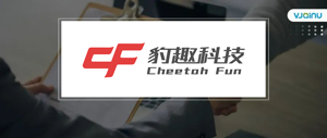 豹趣科技 | 招聘语音算法工程师（深圳）