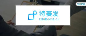 特赛发 | 招聘AI语音算法专家（上海）